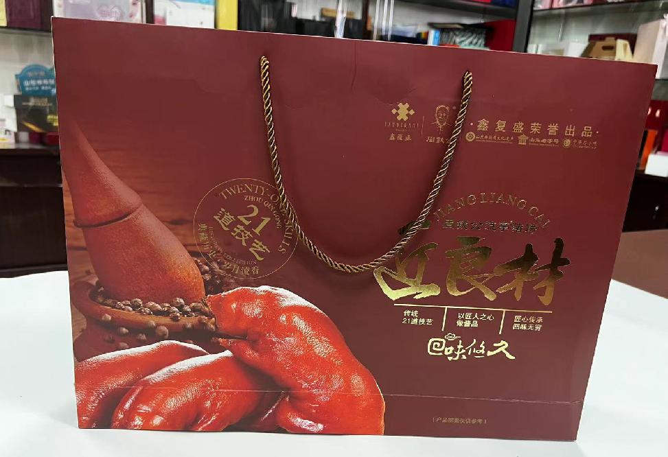 寿县礼品盒定制